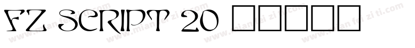 FZ SCRIPT 20字体转换